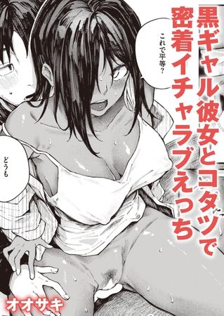 大当たり!? リザルトの表紙画像