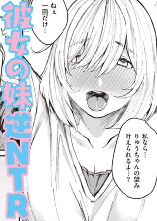 さいしょでさいごの表紙画像｜オオサキ