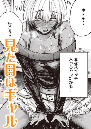 飲みすぎ注意!?の表紙画像｜オオサキ