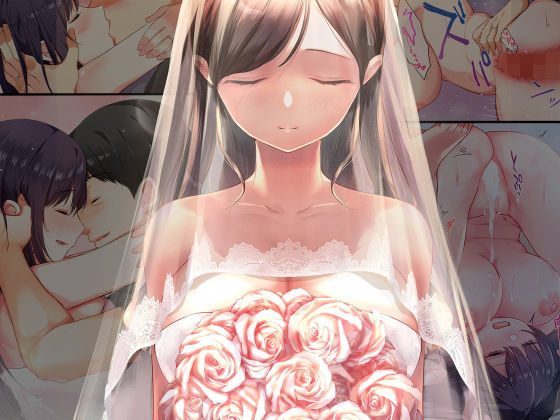 娘が不在の間、娘の友達と中だしセックスしまくりました。総集編の表紙画像｜やまなし娘。