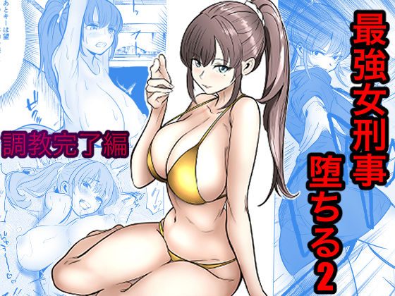 キュアマイマイ