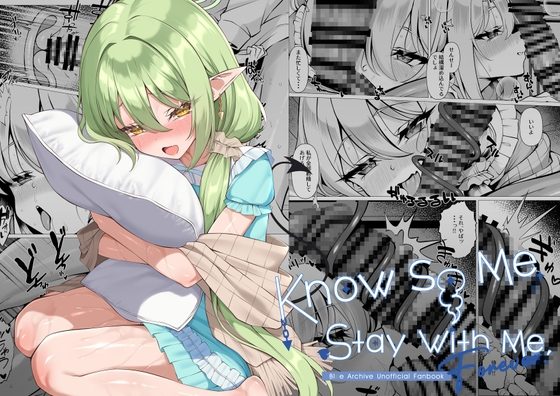 Know So Me Stay With Me Forever.の表紙画像｜垂れ目至上主義