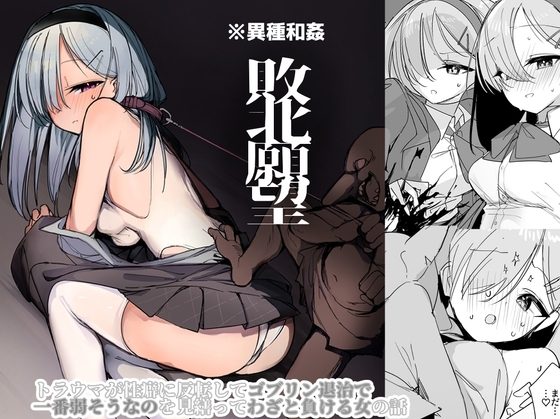 最強勇者ちゃんETDシリーズ