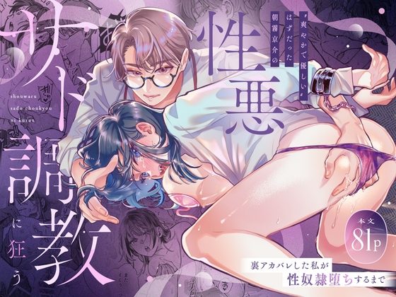 ドリームぷらねっと