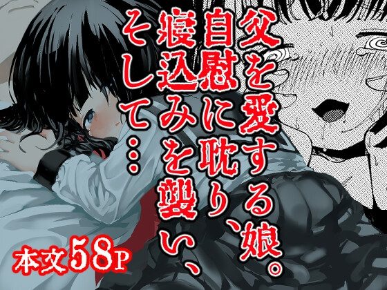 生まれてきてごめんなさい。の表紙画像｜倫理がない