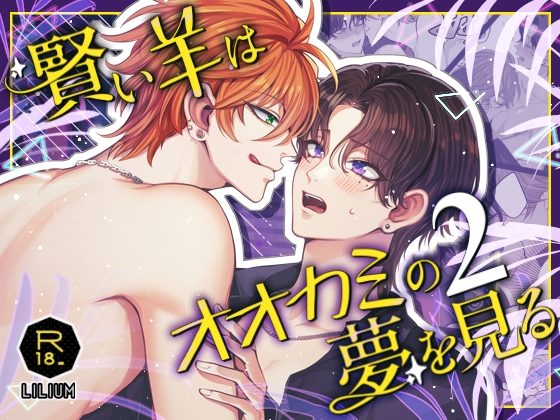 百合川