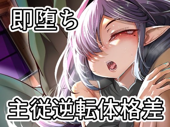 M.P.vol.29 育てた弟子(オス)は愛する恩師(おとめ)を抱き染めるの表紙画像｜fish bone