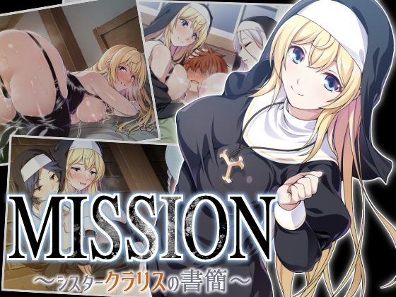 MISSION ～シスタークラリスの書簡～の表紙画像｜ズガイコツマルダシ