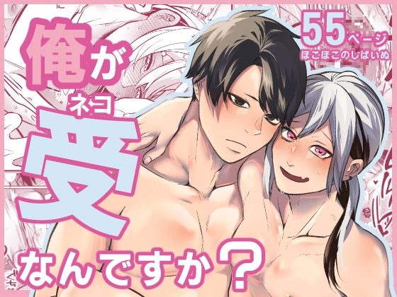 沢渡うめやの最新作表紙
