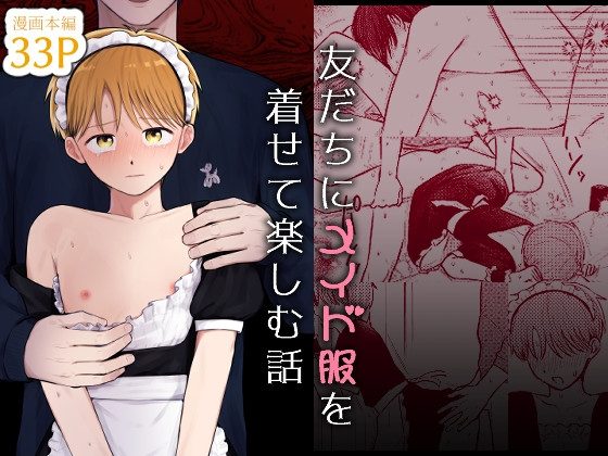 昨日のプリンの最新作表紙