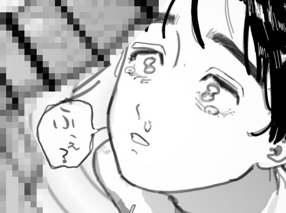 さいみんアイドルくんの表紙画像｜ふるえねえな