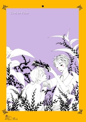 Zwei im E´denの表紙画像｜キノロル屋
