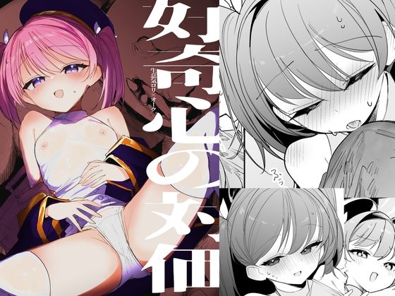 縦縞キタ