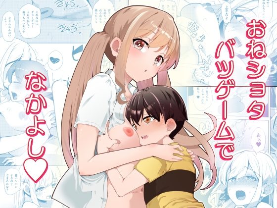 宝あきひと