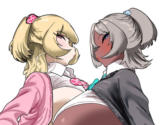 Mカップギャル VS Uカップギャルの表紙画像｜るがおハウス