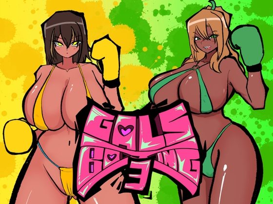 GALS BOXING3の表紙画像｜Knuckles